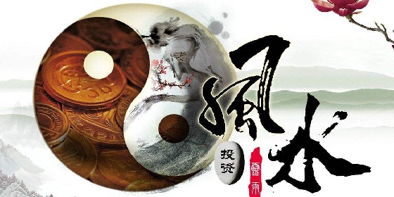 中国玄学名师网